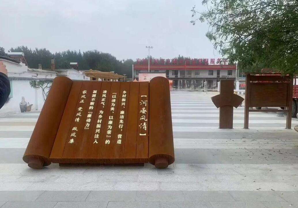 王五镇耐候钢板标识牌